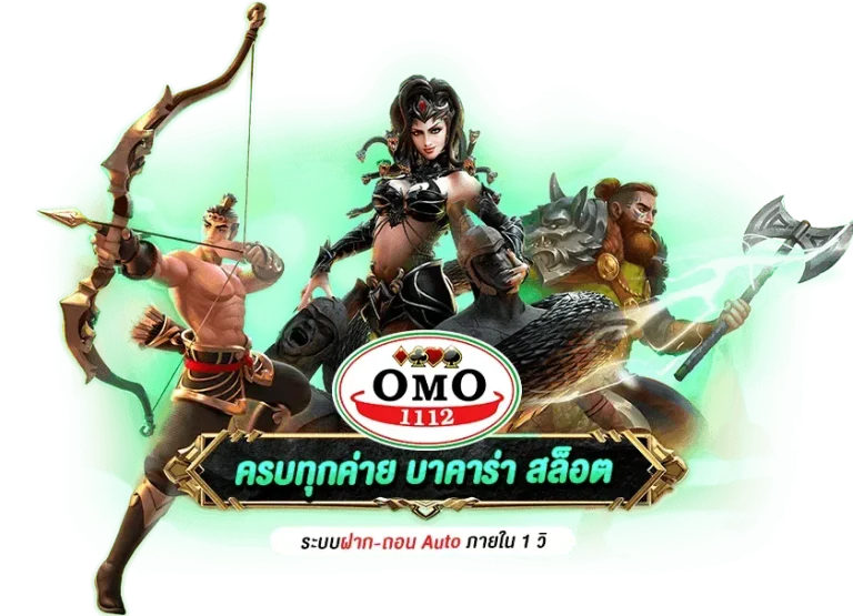 omo1112